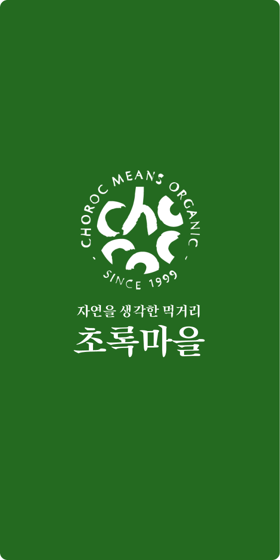 모바일웹 목업 이미지