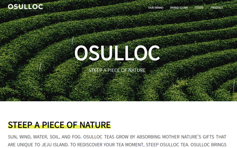 Scroll Header 프로토타입 오설록 홈페이지 미리보기