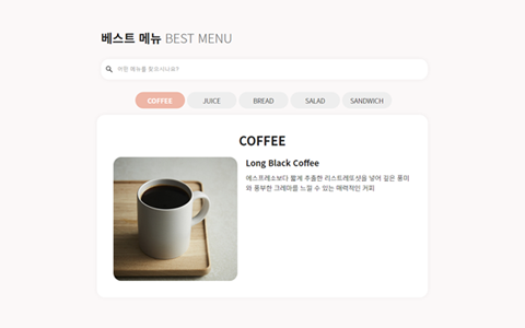 JavaScript TAB MENU 미리보기 이미지