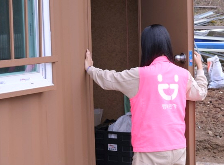 문을 열어보는 행복한가 직원 뒷모습 사진